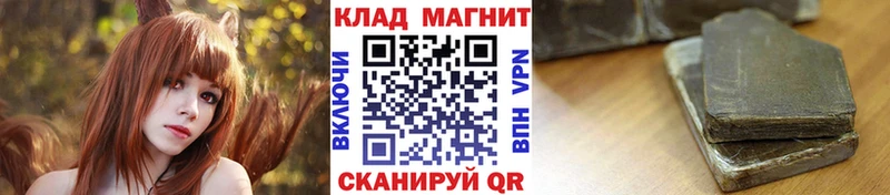 Где купить наркотики Лобня Альфа ПВП  МЕФ  Каннабис 