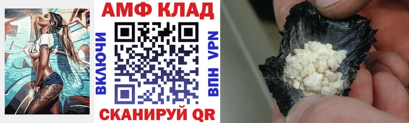 где можно купить наркотик Лобня мега ссылки Amphetamine Premium