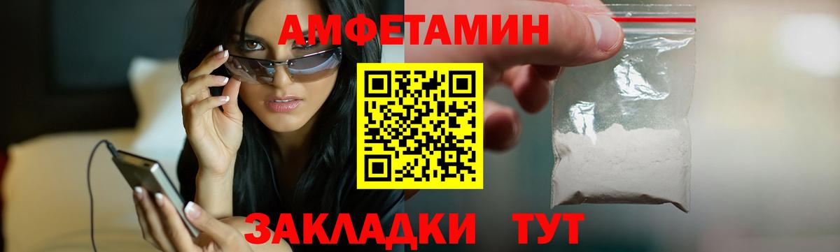 АМФ  Вход с VPN  omg ссылки  АМФЕТАМИН 98%  Лобня 
