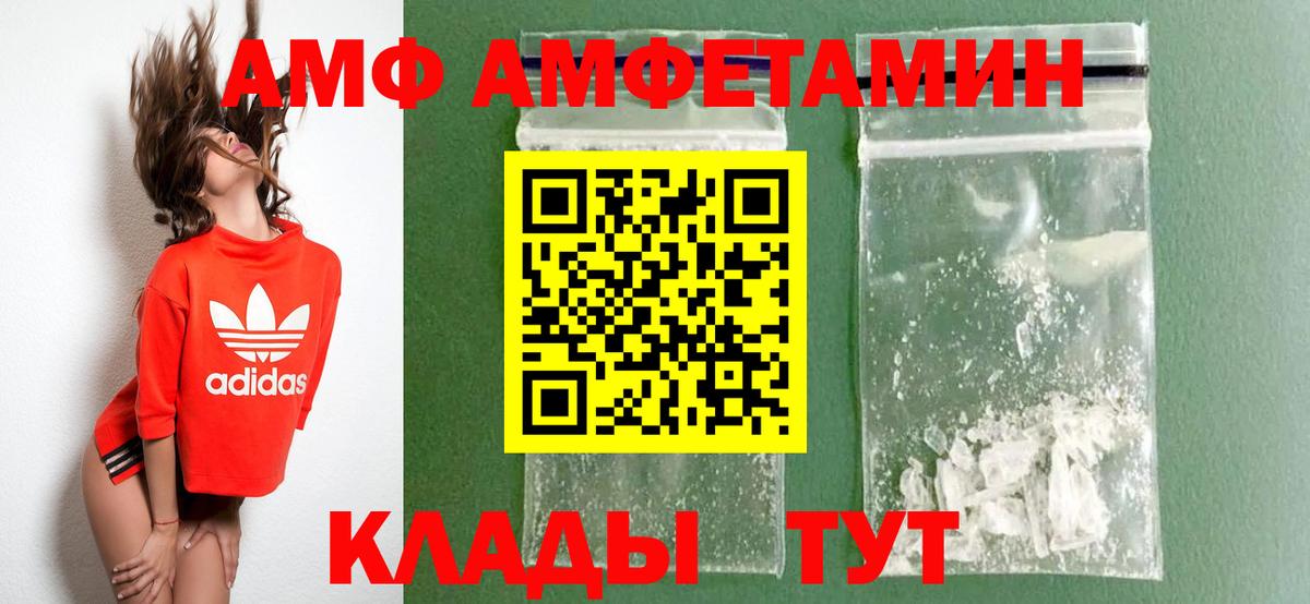 Гашиш  Экстази  NBOMe  Канабис  ГАШ  Лобня  Меф кристаллы  Вход с VPN 