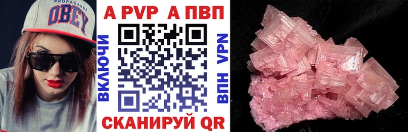 A-PVP СК Лобня