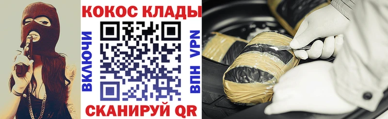 Cocaine 99%  Лобня 