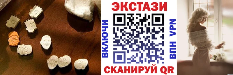 Ecstasy диски сайты даркнета формула Лобня как найти закладки