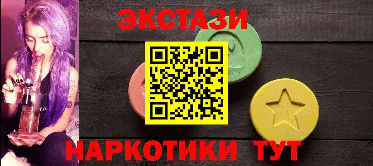 Экстази mix Лобня