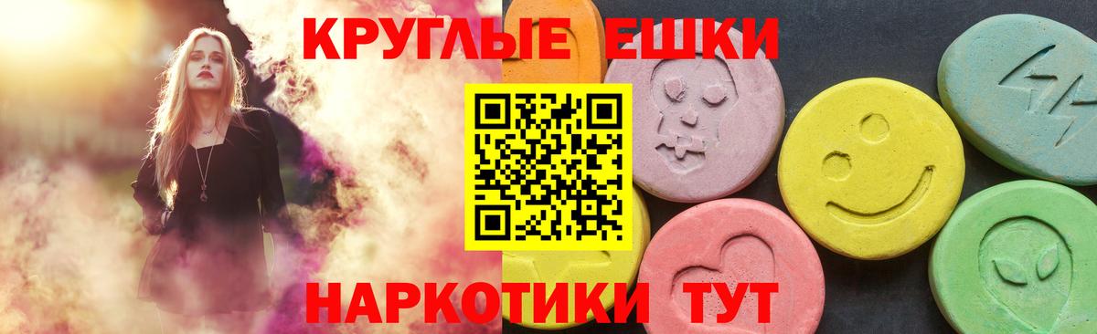 Лобня  Экстази  Вход с VPN  Ecstasy ешки 
