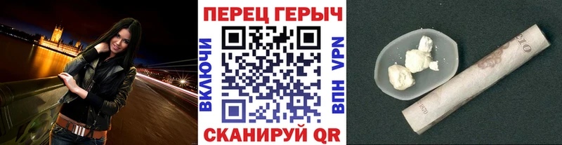 ГЕРОИН VHQ  купить  цена  Лобня 