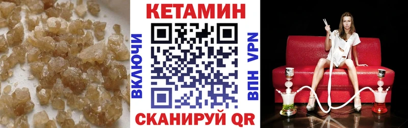 магазин продажи   гидра tor  Кетамин VHQ  Лобня 