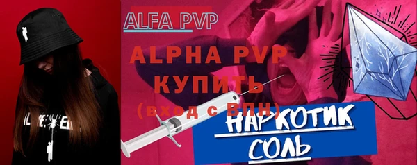 твердый Алексин