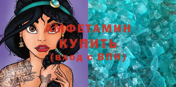 хмурый Алексеевка