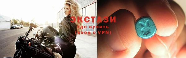 мефедрон мука Сатка