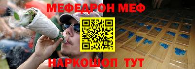 молекула духа Балаково