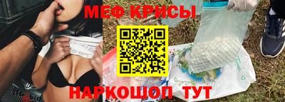 молекула духа Балаково