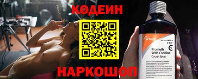 молекула духа Балаково
