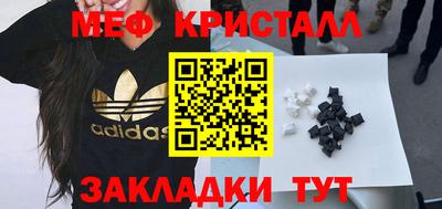 молекула духа Балаково