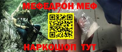 альфа пвп VHQ Балашиха