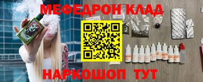 молекула духа Балаково