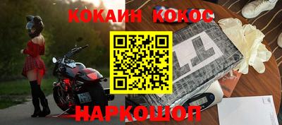 бошки Балахна