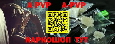 альфа пвп VHQ Балашиха