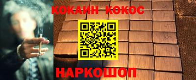 молекула духа Балаково