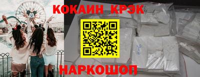 альфа пвп VHQ Балашиха