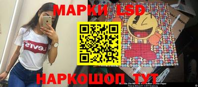 молекула духа Балаково