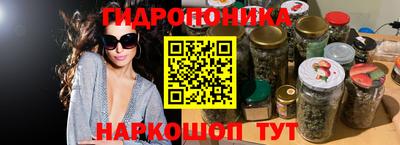 молекула духа Балаково