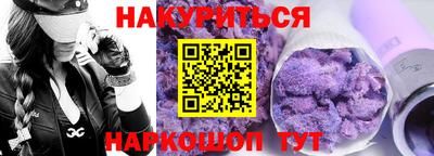 бошки Балахна