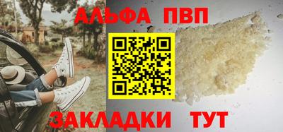 молекула духа Балаково