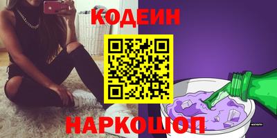 молекула духа Балаково