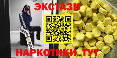 молекула духа Балаково