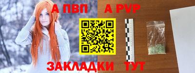 альфа пвп VHQ Балашиха