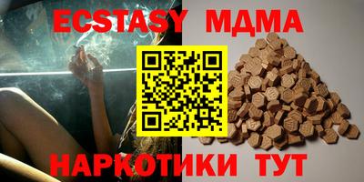 молекула духа Балаково