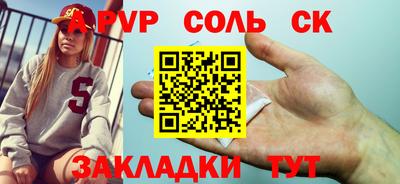 альфа пвп VHQ Балашиха