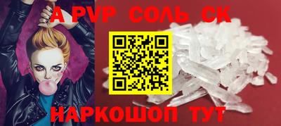 альфа пвп VHQ Балашиха