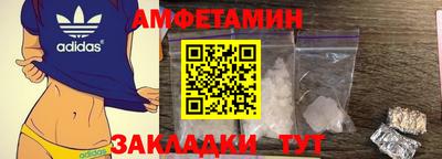 альфа пвп VHQ Балашиха