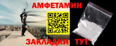 альфа пвп VHQ Балашиха