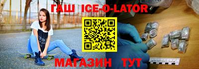 молекула духа Балаково