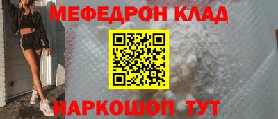 молекула духа Балаково