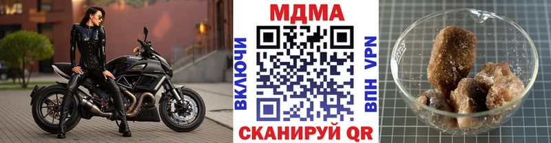 МДМА crystal  Лобня 