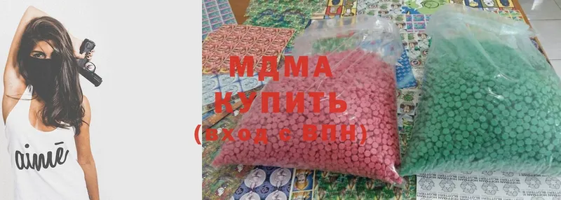 MDMA Molly  Лобня 