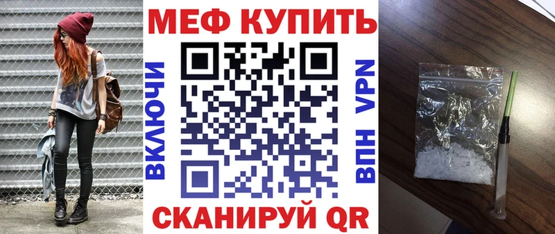 ОМГ ОМГ рабочий сайт  Лобня  Меф кристаллы  наркошоп 