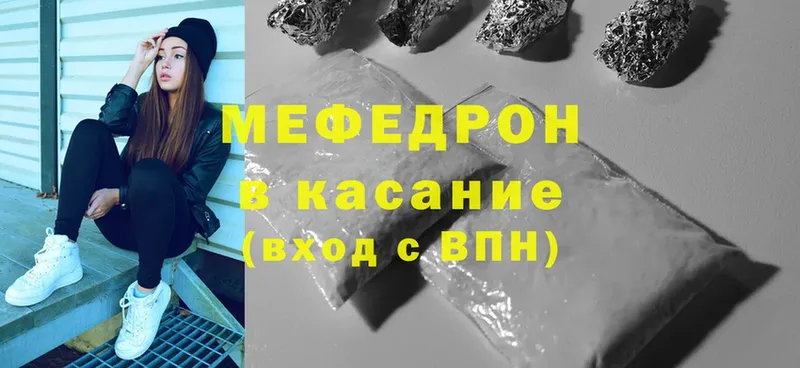 купить наркотик  Лобня  Мефедрон mephedrone 