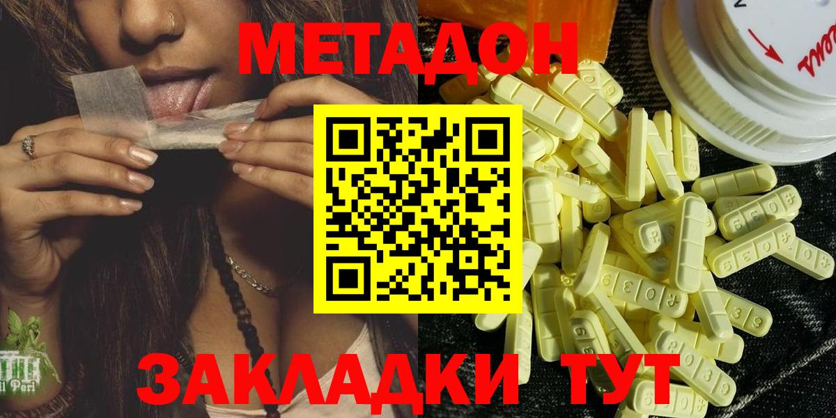 А ПВП  Мяу-Мяу  ГАШИШ  КОКАИН  Вход с VPN  Конопля  Лобня  Купить наркотики цена 