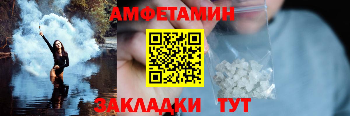 МЕТАМФЕТАМИН Methamphetamine Лобня