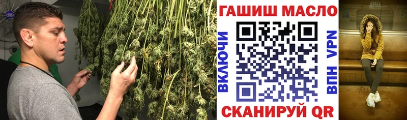 ТГК Wax  Лобня 