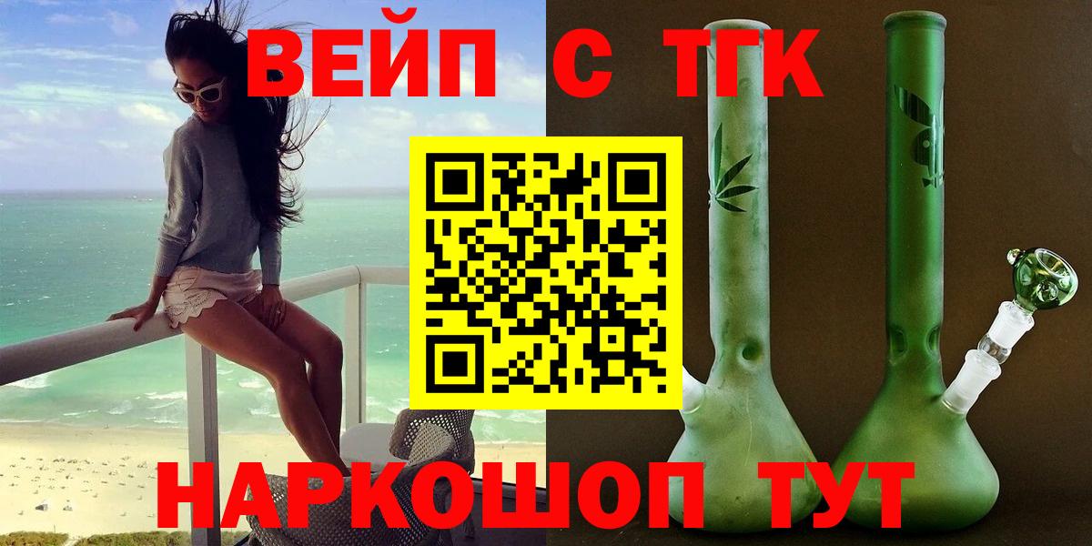 цена наркотик  Вход с VPN  ТГК концентрат  Лобня  ТГК гашишное масло 