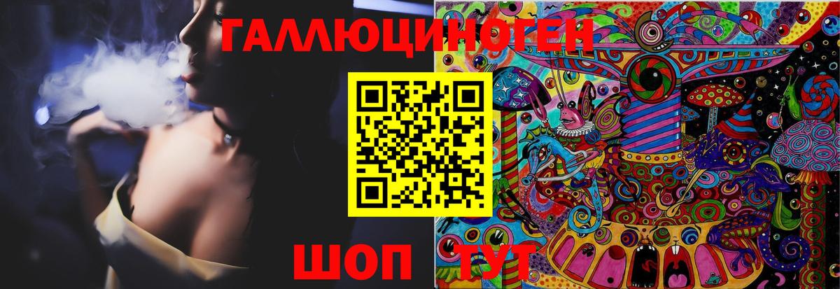 Лобня  Галлюциногенные грибы ЛСД  Вход с VPN  цена   Псилоцибиновые грибы Psilocybine cubensis 